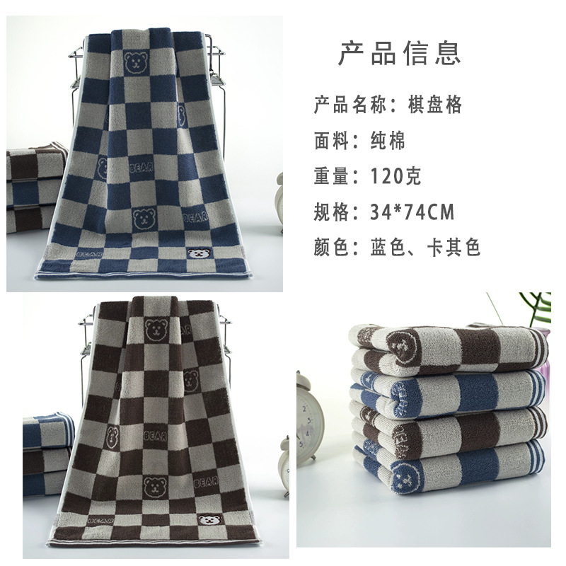 毛巾纯棉加厚面巾极限股色织提花全棉毛巾柔软吸水成人洗脸巾批发详情21