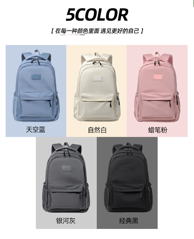 双肩包设计感小众学生初中生大容量日系韩版书包潮流时尚背包双肩详情7