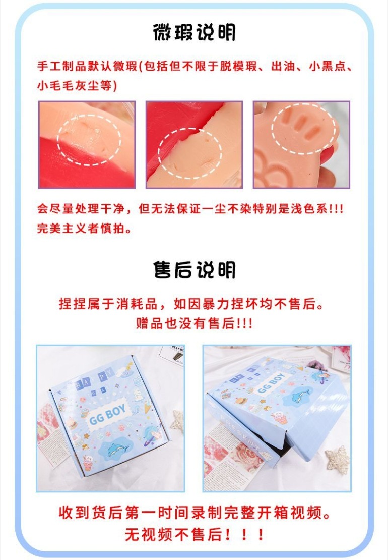 巧克力淋酱吐司捏捏解压玩具超软泥感食品级硅胶捏捏食物系捏捏乐详情10