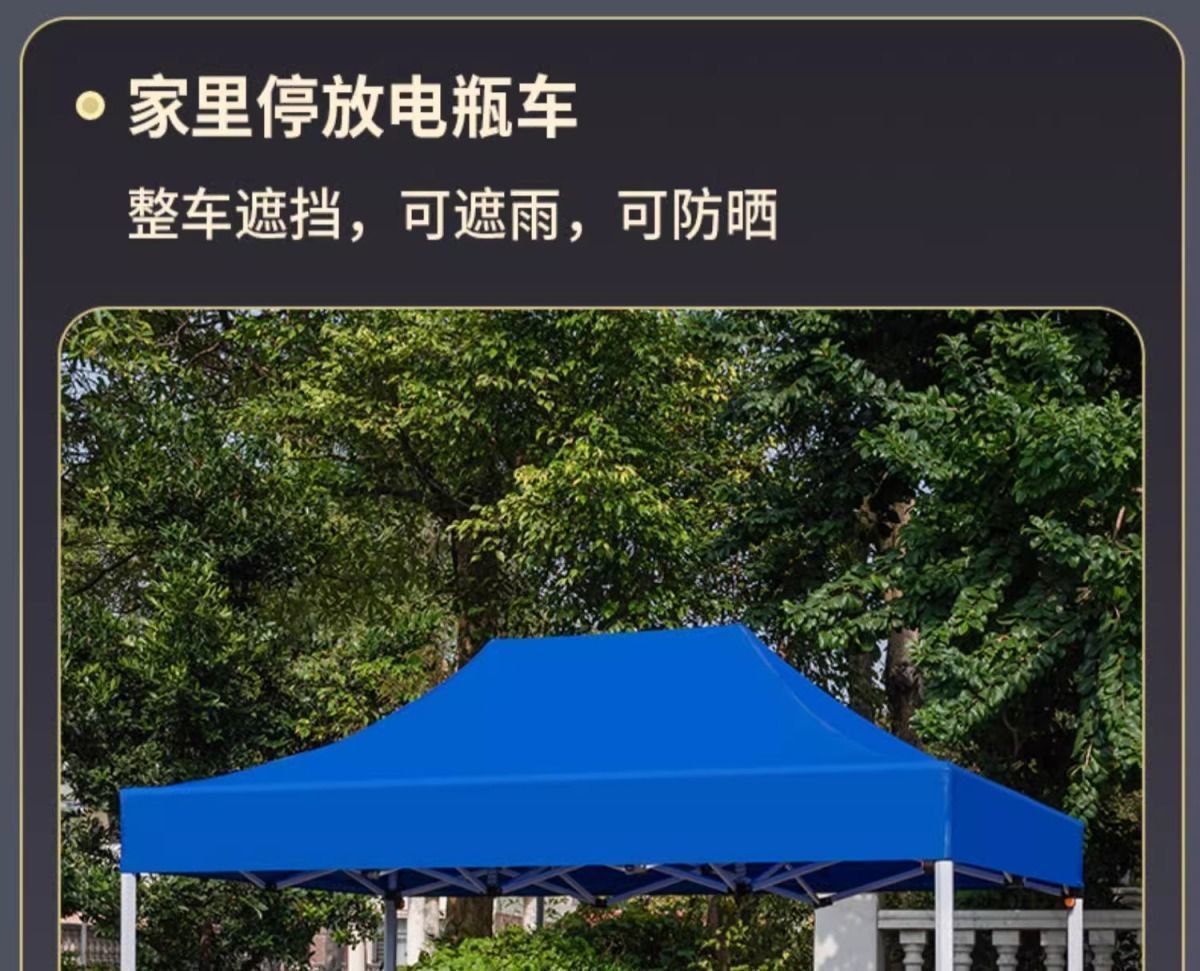 Street stall umbrellas, ground push umbrellas, four-corner tents, folding street stall sunshades, all-weather umbrellas, large night market street stall umbrellas pic 23