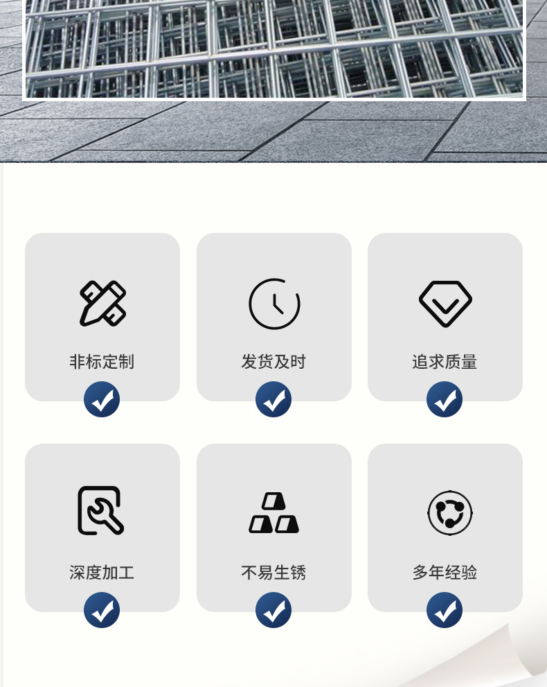 Construction mesh, construction site house floor concrete cement steel bar anti-cracking floor heating mesh, cold-drawn wire construction mesh pic 2