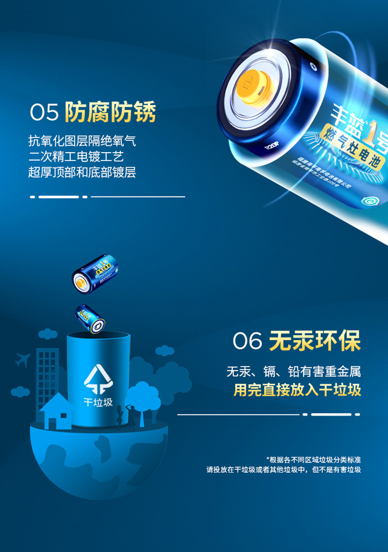 丰蓝_10.jpg