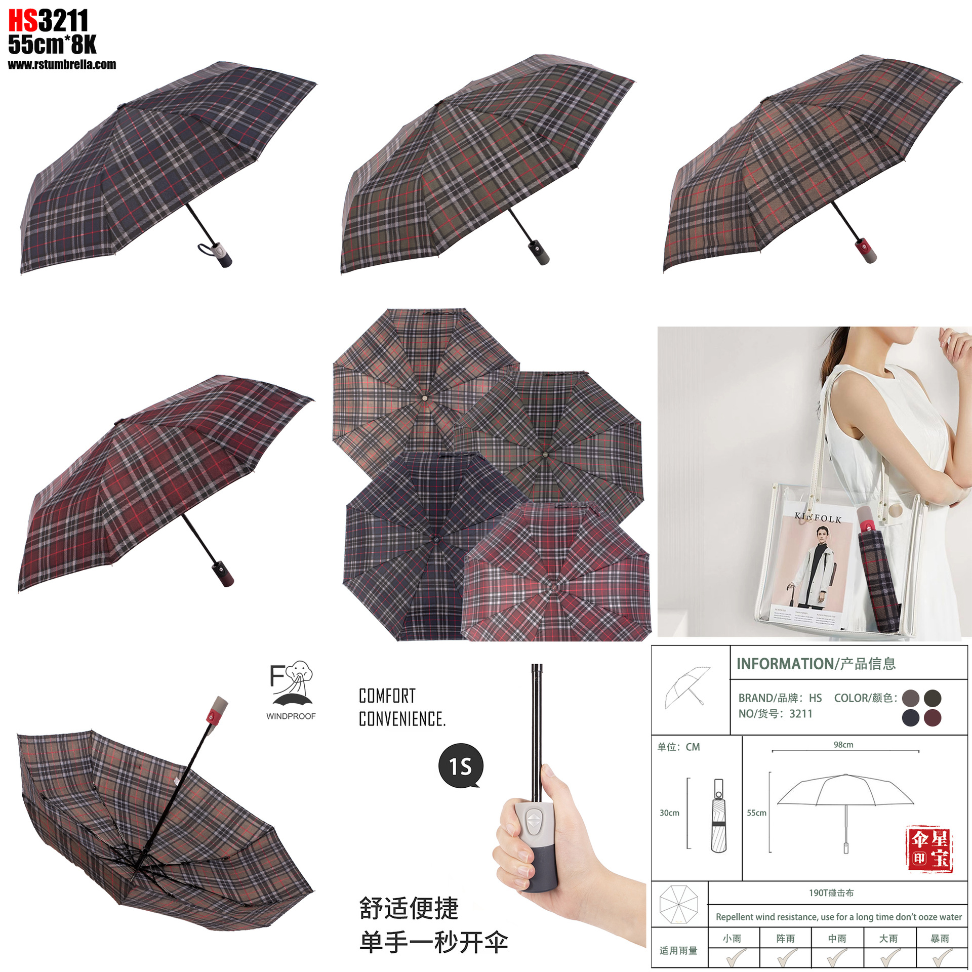 星宝三折全自动伞外贸伞three folding umbrella雨伞批发银杏叶图详情27