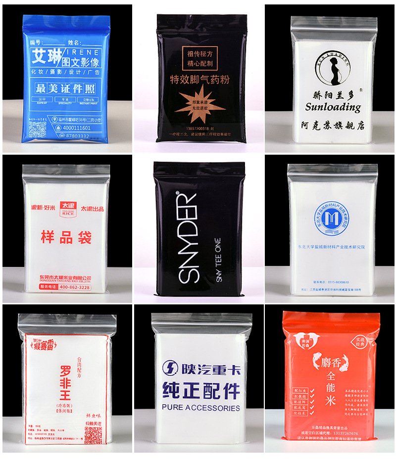 30-micron extra thick PE self-sealing bag, seafood packaging bag, medicinal material sealing bag, dry goods tight bag, household storage plastic sealing bag pic 8