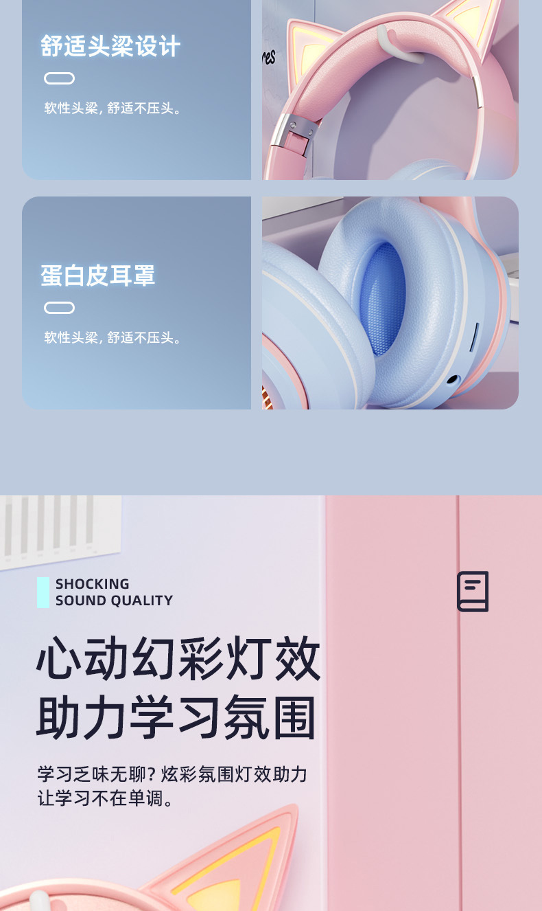 背书神器耳返诵读头戴式耳机蓝牙开学儿童学生学习专用记忆沉浸式详情4