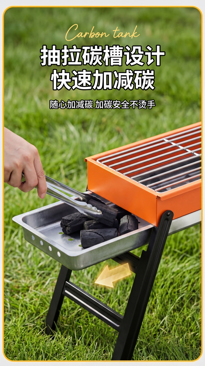 原始人烧烤炉户外烤肉家用叠烤串炉子露营便携木炭锈钢小型烧烤炉详情3