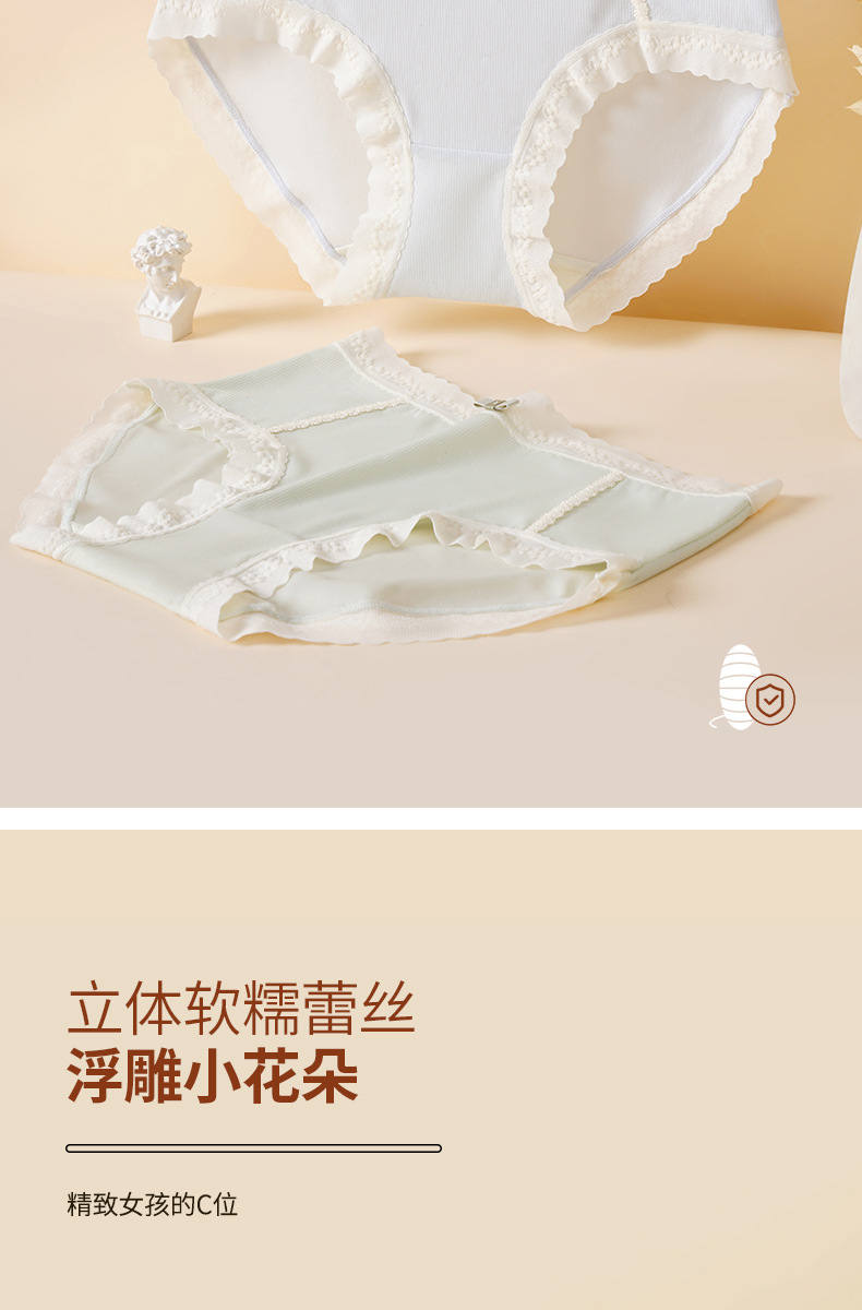 2025春季新款高颜值内裤女桑蚕丝抗菌女士亲肤中腰柔软舒适三角裤详情15