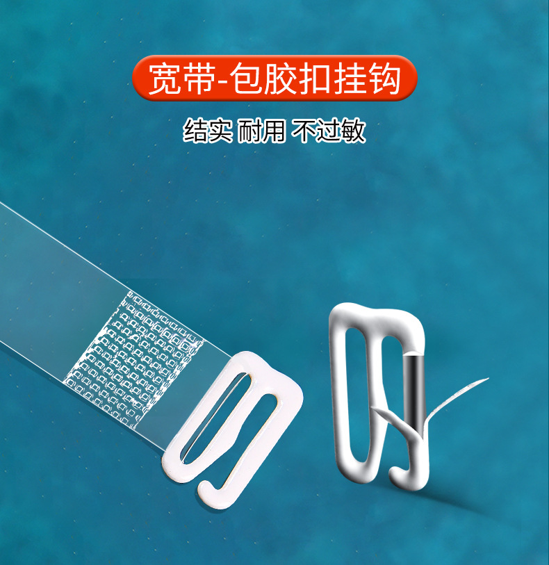 隐形文胸带无痕文胸带内衣可替换防滑不勒可外露胸罩带子透明肩带详情8