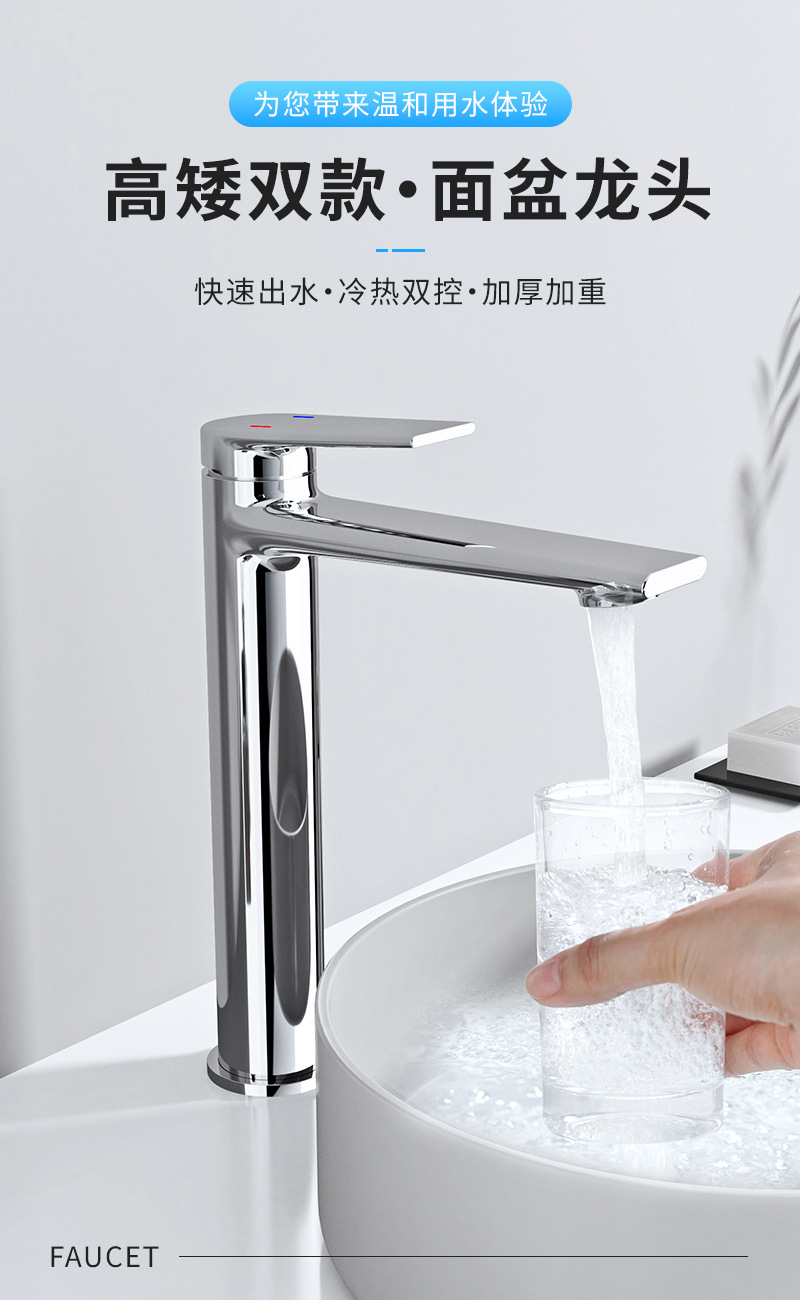 全铜加高冷热混水龙头静音洗脸盆浴室柜卫生间台上盆龙头开平水暖详情4