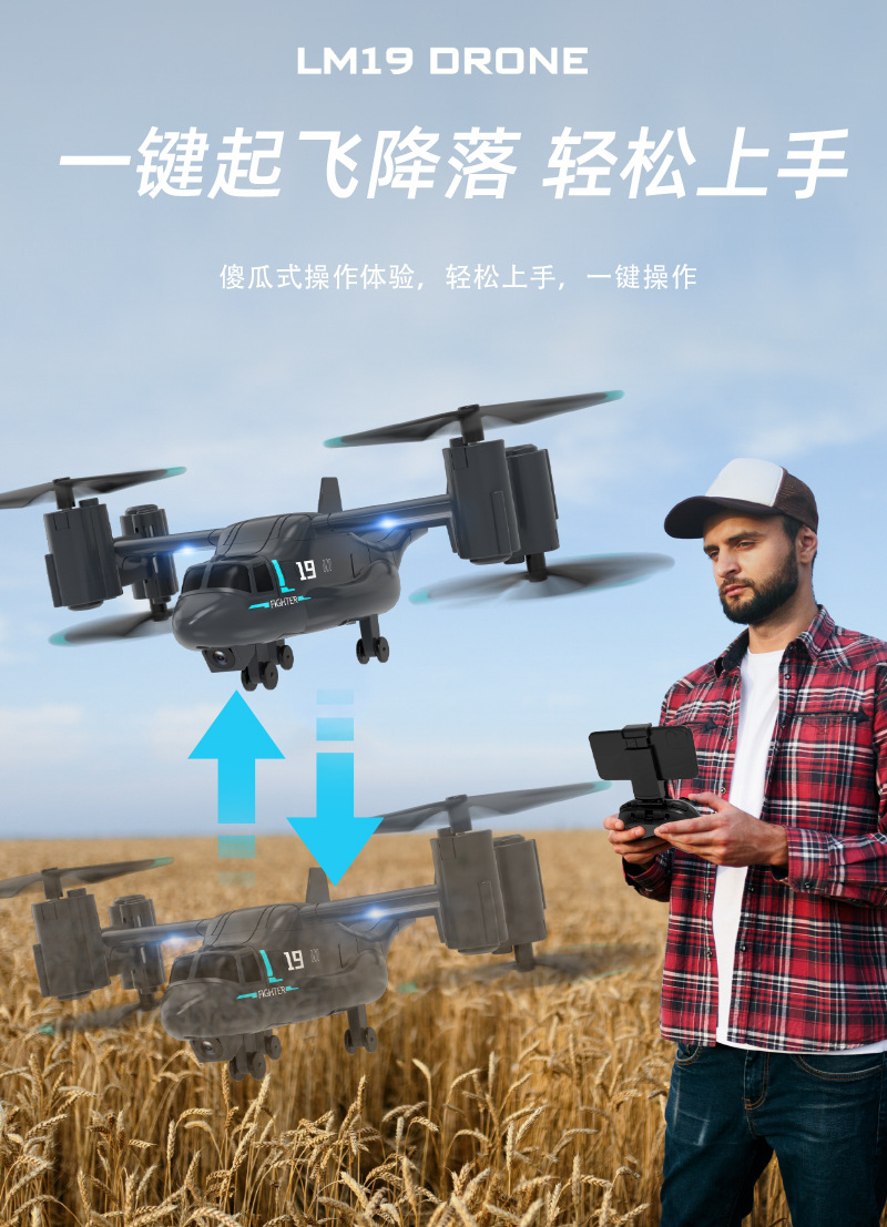 Cross-border remote-controlled Osprey helicopter, land-air dual-mode aircraft fighter jet, 4K high-definition aerial photography drone toy pic 5