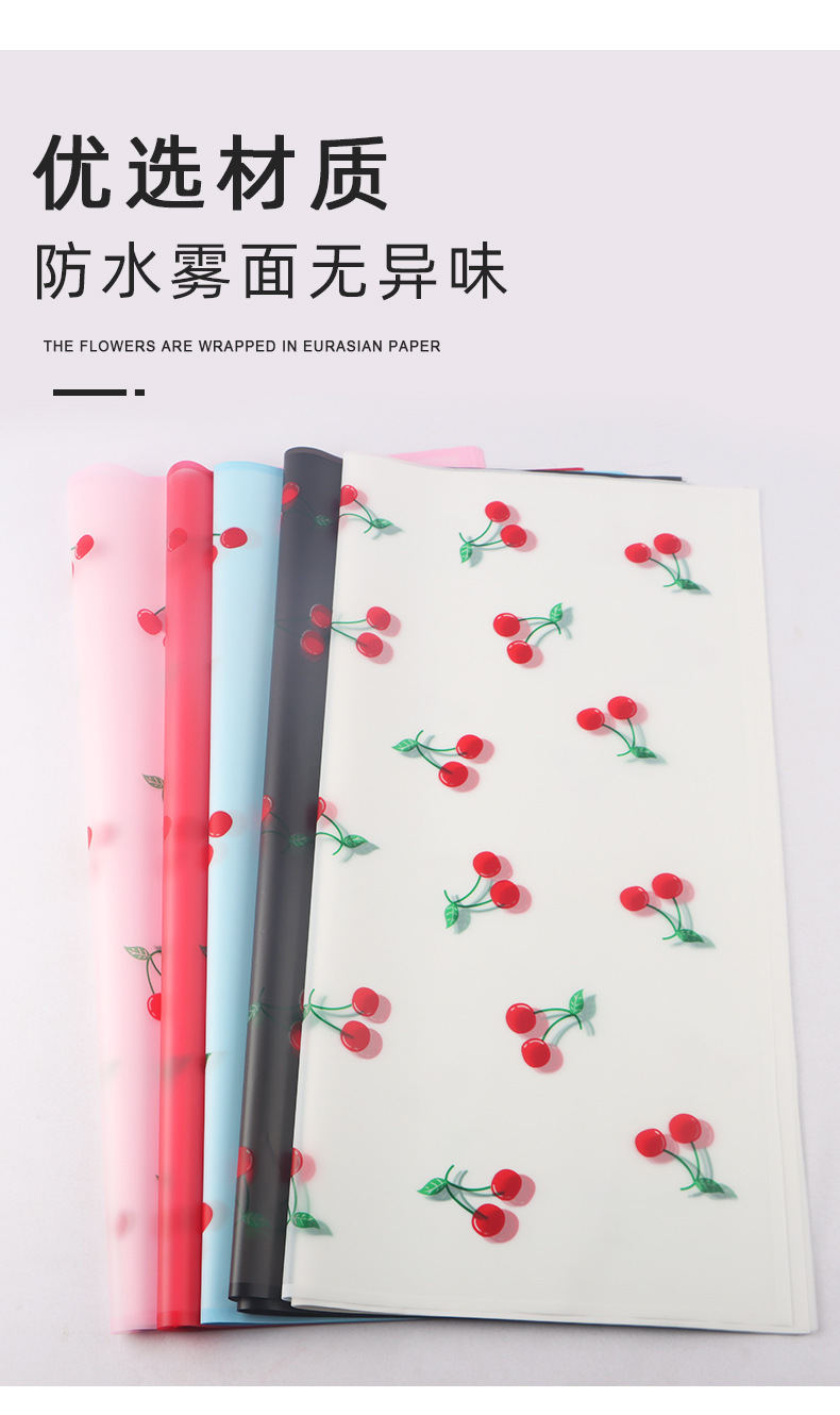 诺纱纸樱桃防水韩式鲜花包装纸花店花束花艺玫瑰包花材料鲜花包装新品详情9