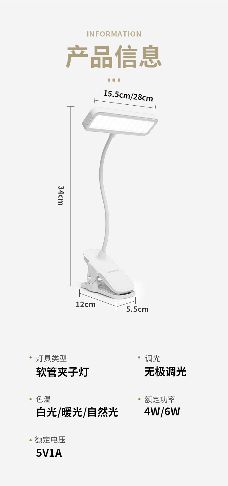 led eye-protecting clip desk lamp, student student-specific reading lamp, usb charging bedside lamp, dormitory bedroom night light pic 4