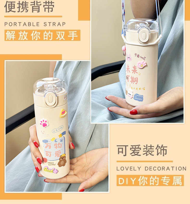 韩版304不锈钢保温杯吸管水杯可爱女生便携斜挎学生儿童杯水壶详情7