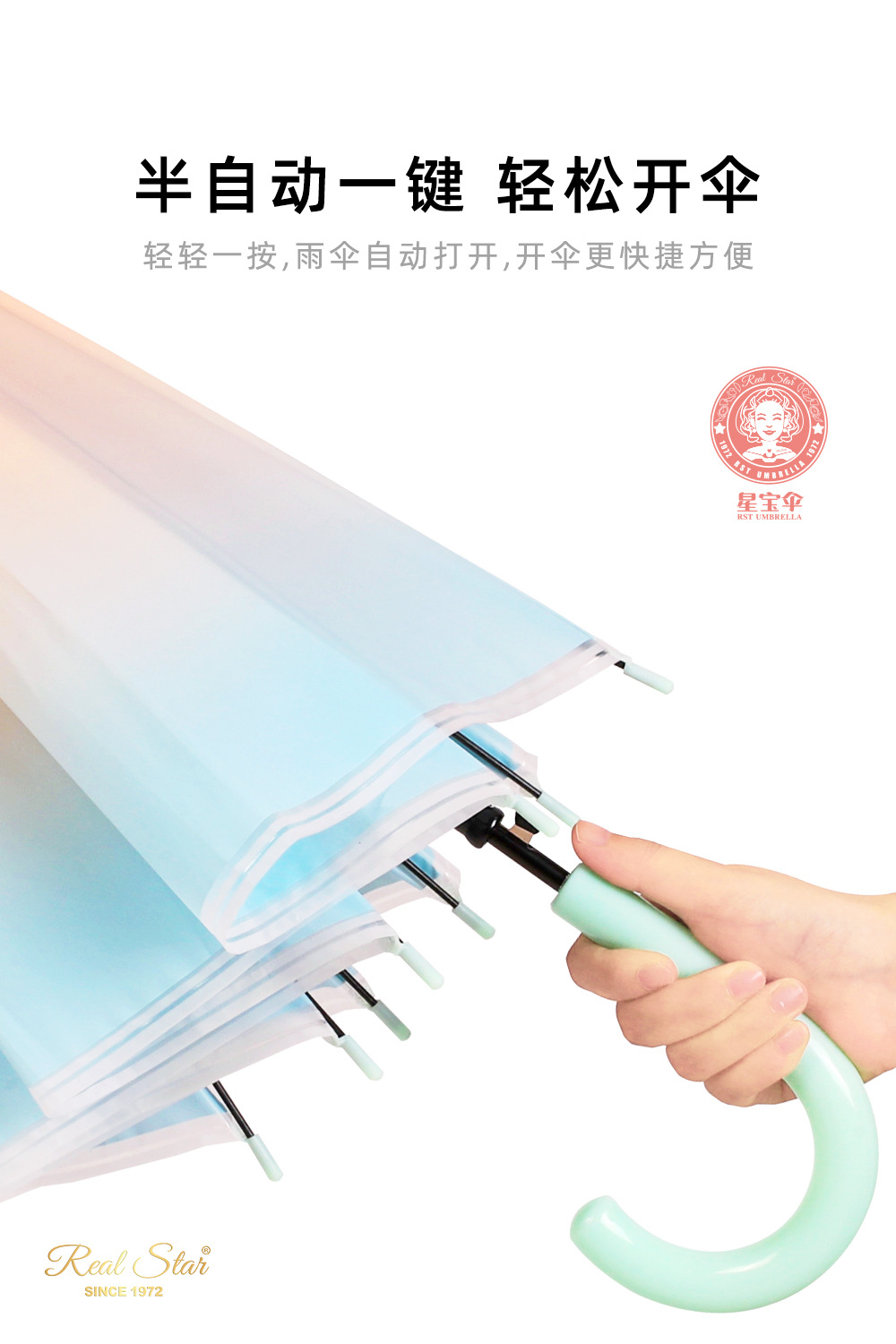 24年新款塑料磨砂雨伞日韩款式清晰多巴胺图案自动伞21吋儿童长伞详情9