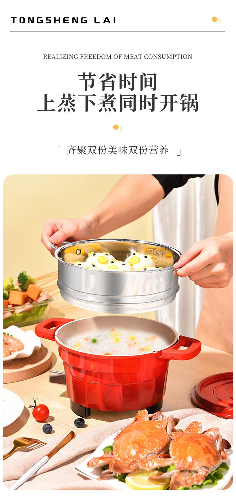 摩乐佳20电火锅单身锅宿舍锅小火锅珐琅锅一人食电煮锅保温速食详情5