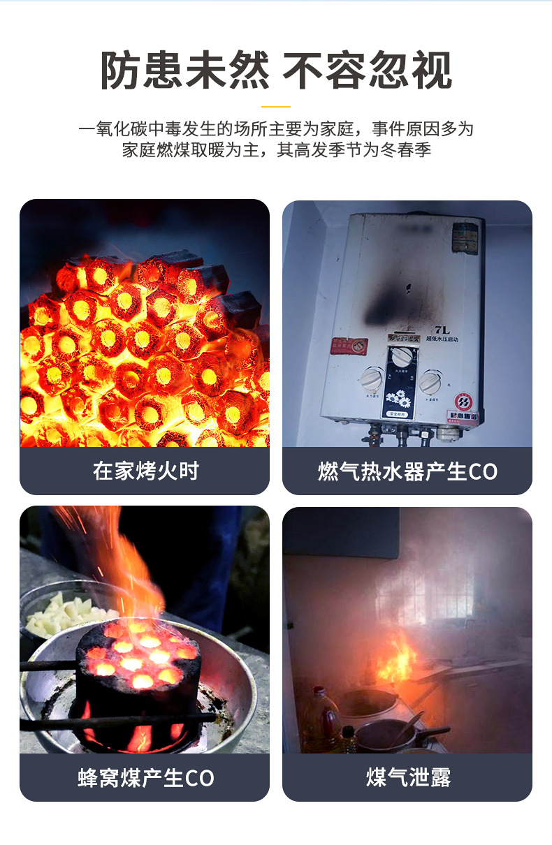 外贸CO烟雾报警器 家用2合1复合报警器电池款烟感一氧化碳报警器详情15