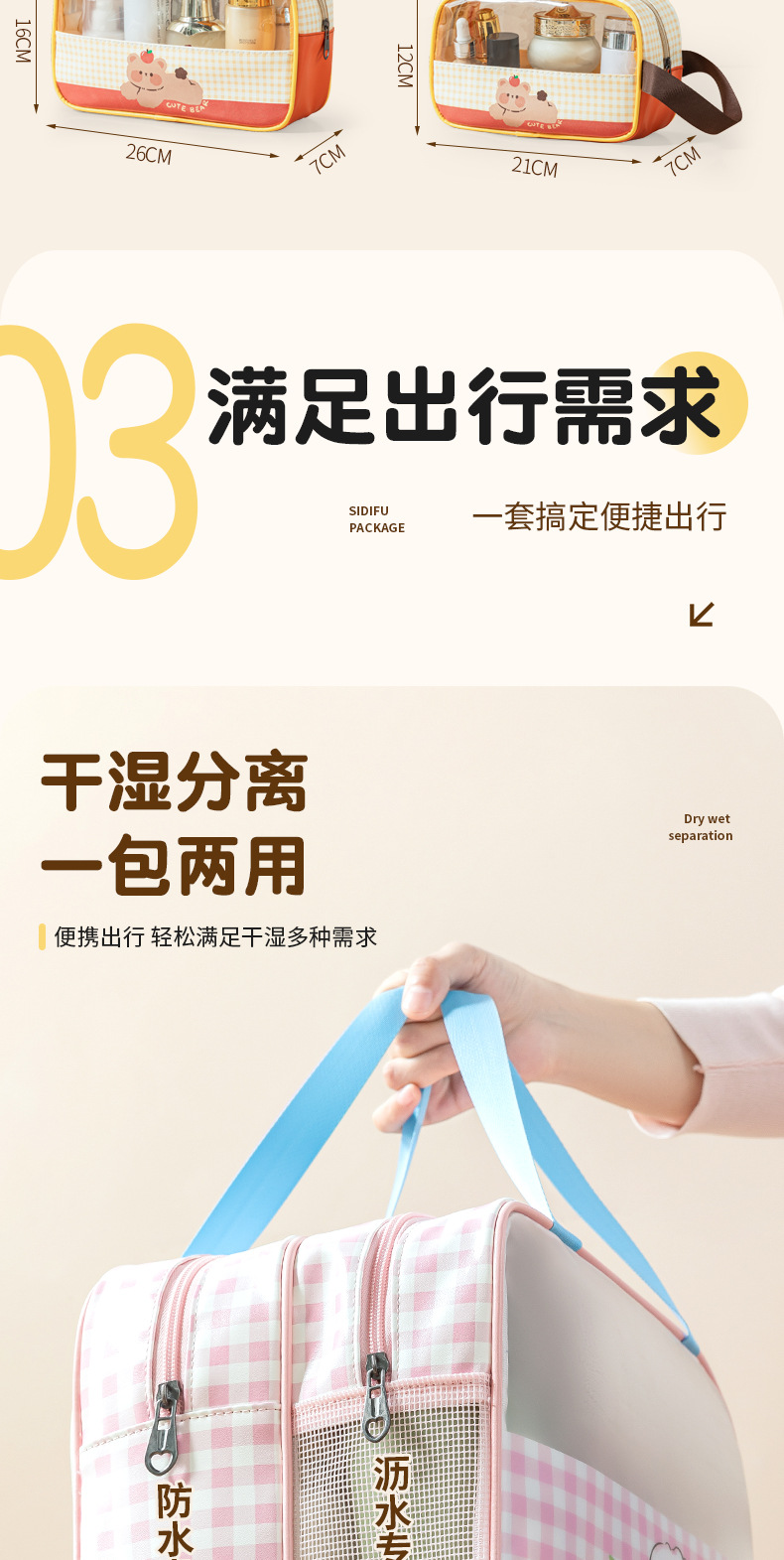 可爱熊图案彩妆化妆包眼影彩妆套装彩妆盒详情9