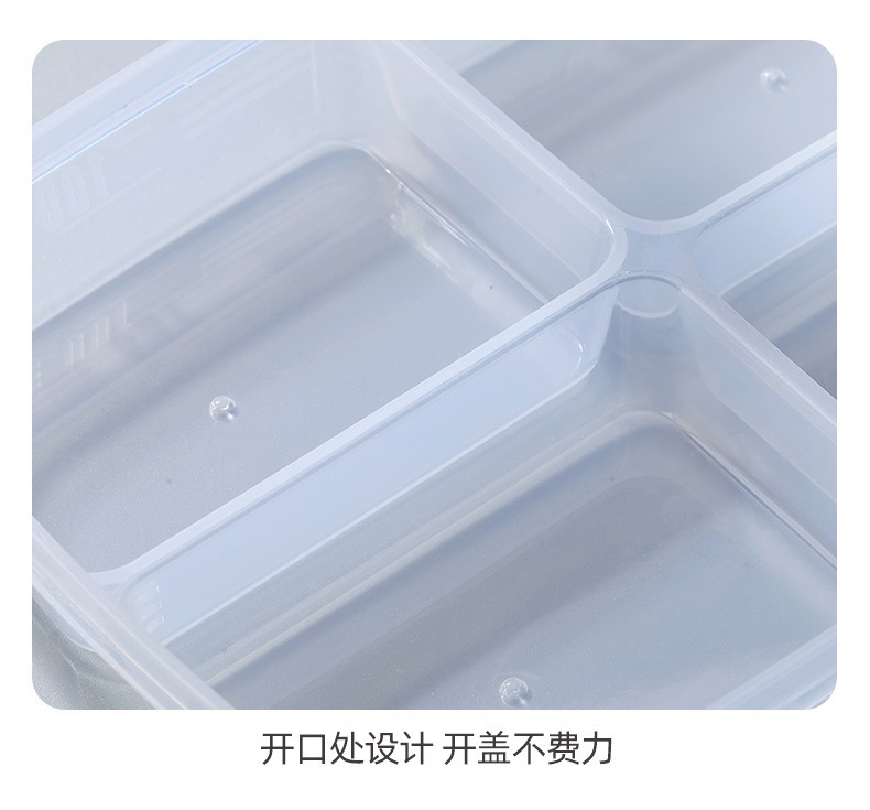 冰箱保鲜盒食品级批发日式家用塑料冻肉冷冻分格葱姜蒜密封保鲜盒详情16