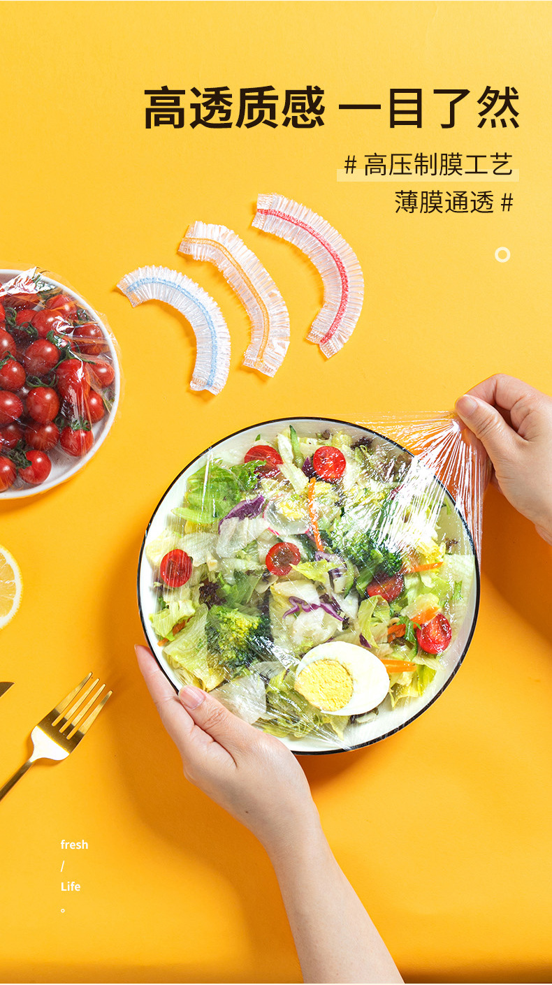 Disposable tear-free colored cling film cover, household food-grade pe cling film cover, bowl cover, leftover food elastic bowl cover pic 4
