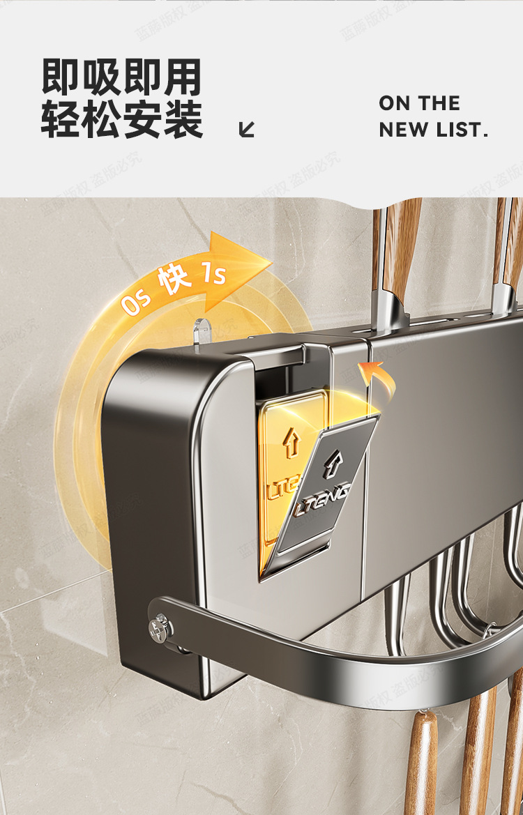 吸盘免打孔厨房置物架壁挂式家用多功能刀架刀具锅铲挂钩一体收纳详情5