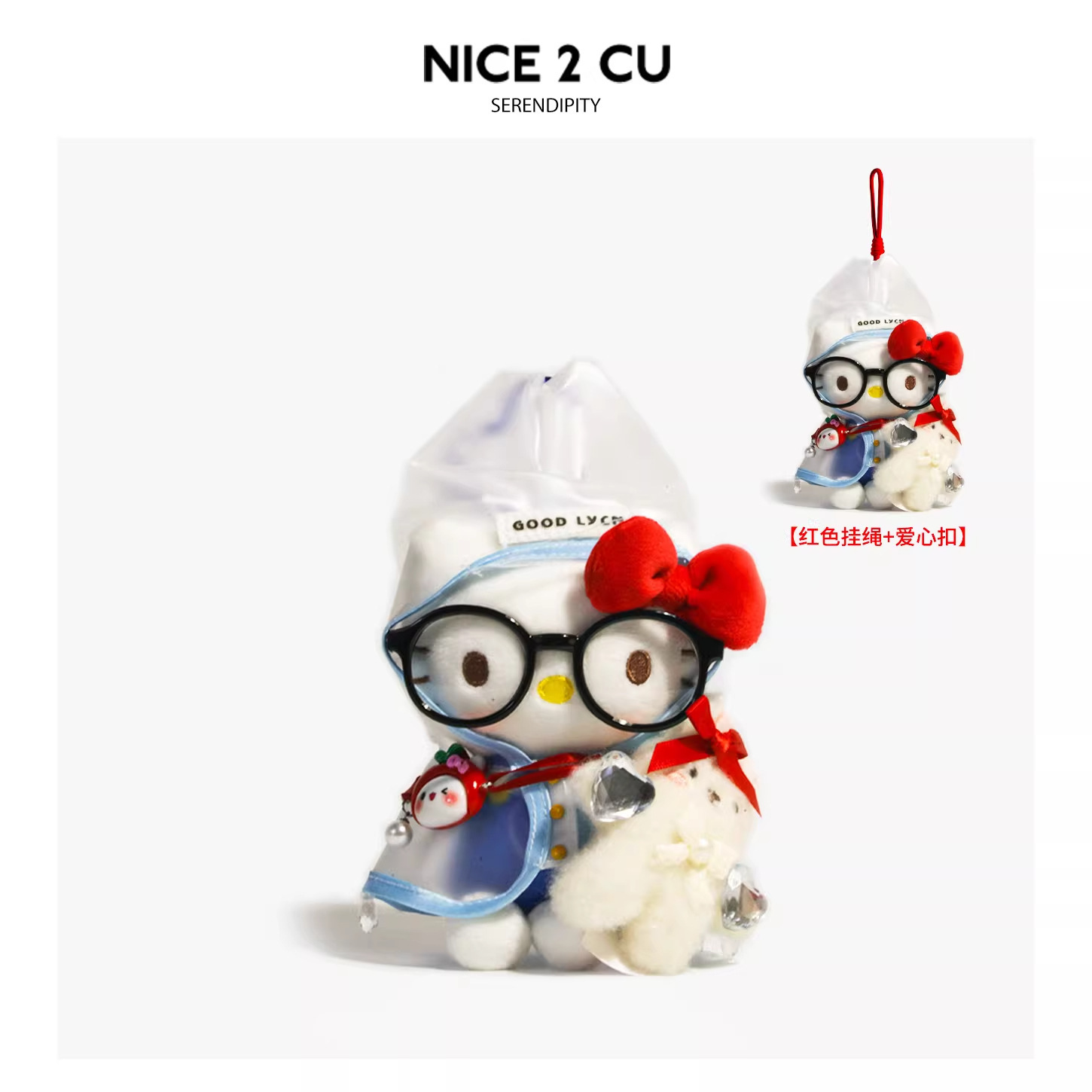 正版可爱hellokitty包包挂件毛绒公仔玩偶书包挂饰哈喽KT猫送礼物详情10