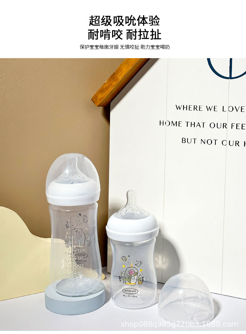 婴儿宝宝防胀气PP宽口奶瓶套装礼盒大容量180ml300ml跨境详情6