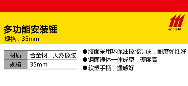 American high installation hammer, rubber hammer, small rubber hammer, rubber hammer, nylon hammer, plastic hammer, floor tiling hammer, steel hammer pic 1