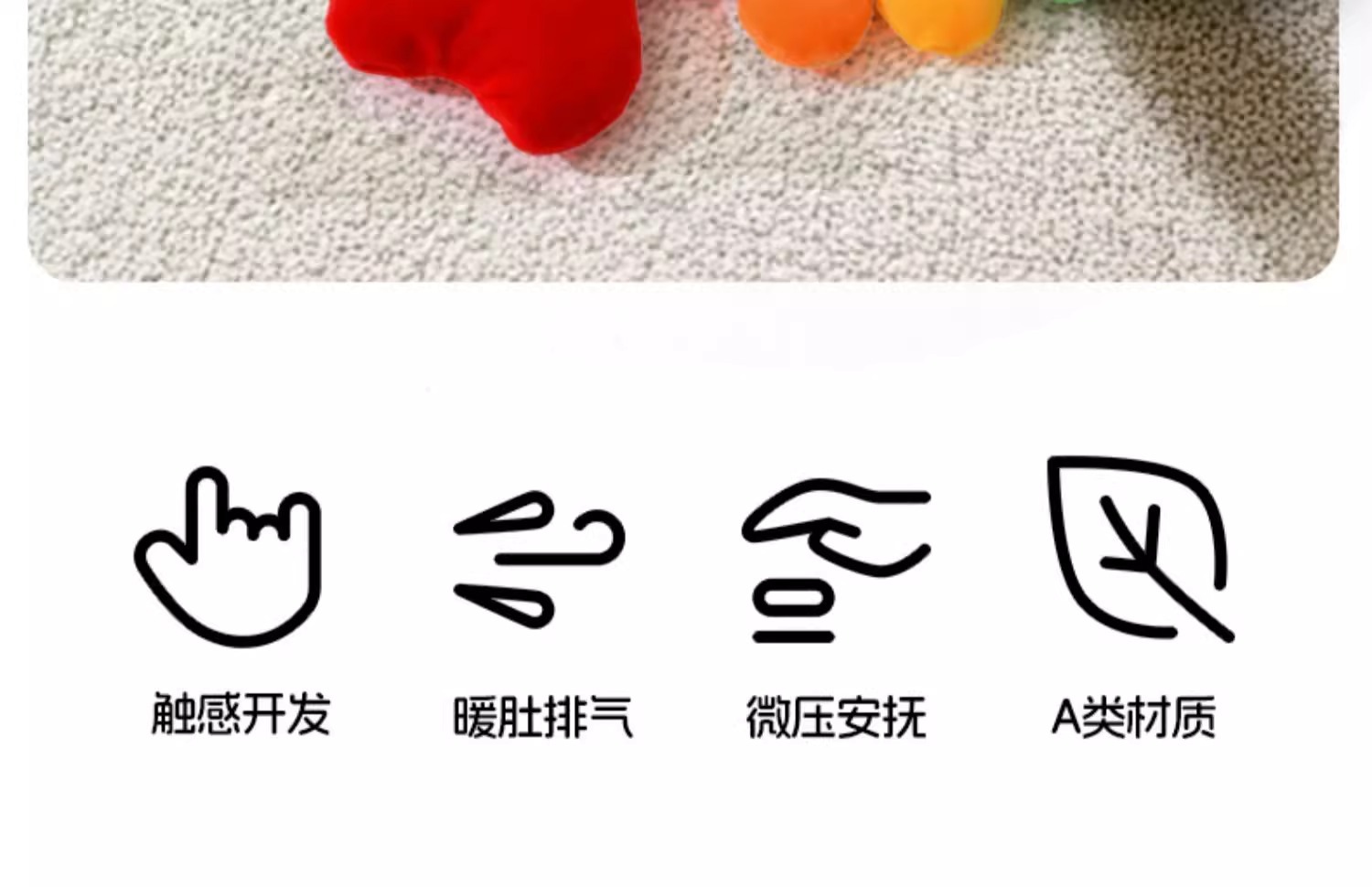 婴儿踩豆子袋益智早教玩具哄睡神器宝宝睡觉安抚玩偶踩黄红豆热敷详情2