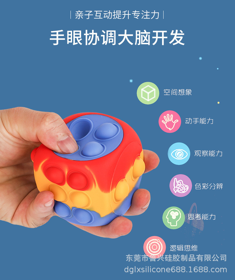 New Rat Killer Pioneer 3-color segmented dice pressure relief balls for children, direct supply from the manufacturer. Pressure pinch balls pic 4