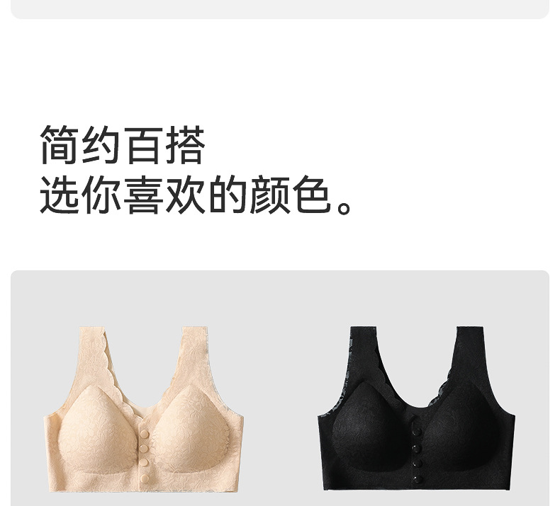 妈妈内衣女前扣文胸无钢圈背心式胸罩中老年人妇女无痕大码夏薄款详情38