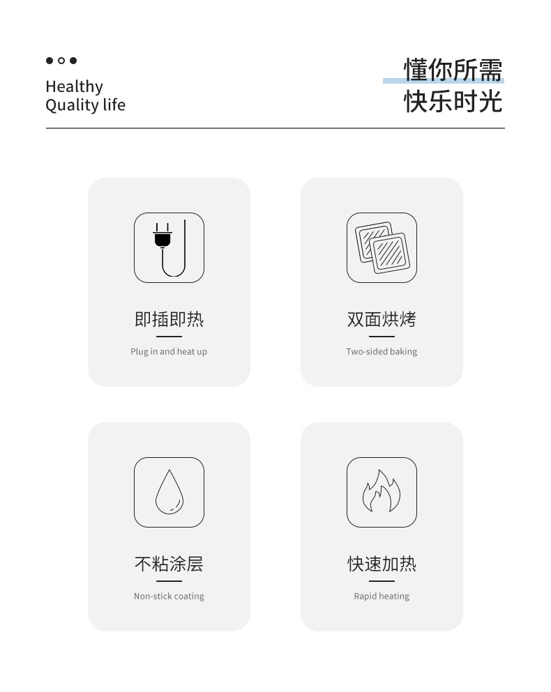 跨境早餐机双面加热电饼铛全自动家用多功能卡通华夫饼机蛋糕机详情2