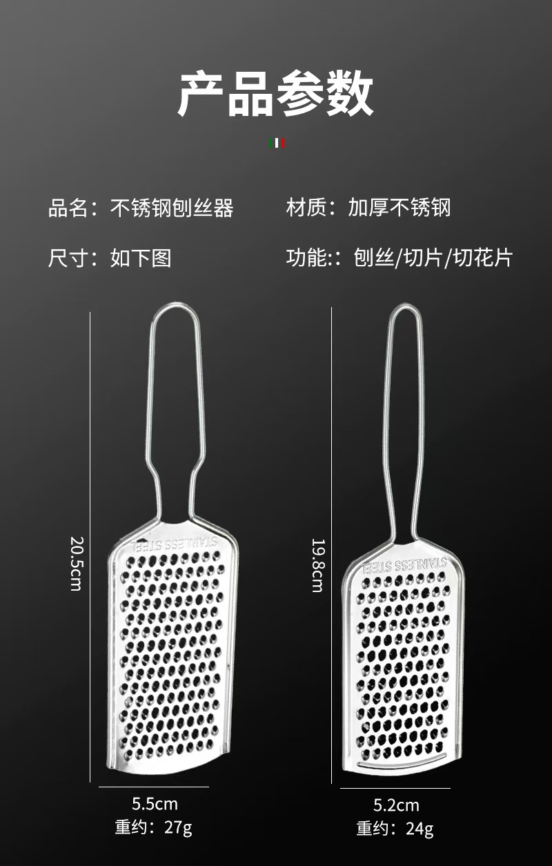 批发刨丝器家用厨房多功能擦丝器商用切片机切丝切片切菜切土豆丝详情7