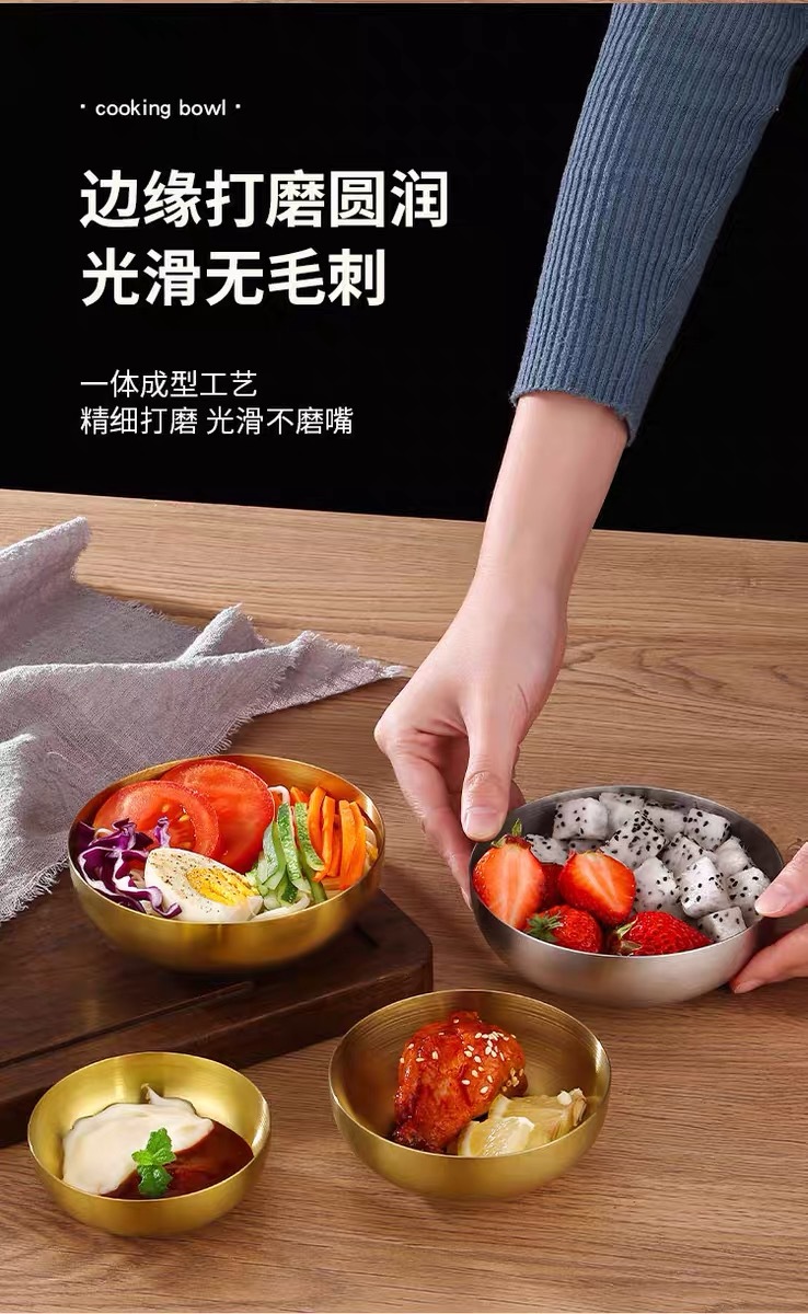 韩式金色料理小碗304不锈钢凉菜碟餐具泡菜饭碗蘸料火锅调料碗详情5