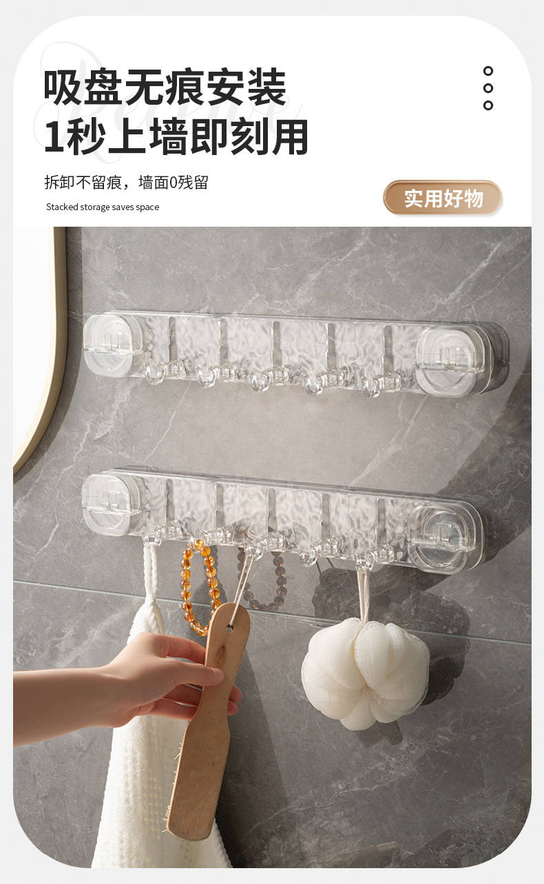 A row of rotating suction cup hooks, no need for drilling, strong load-bearing hooks, household coat hangers, row hooks, bathroom row adhesive hooks pic 6