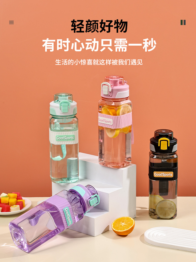 便携式方形透明塑料杯 简约设计一键弹盖直饮杯 大容量适合中学生户外运动水杯 防漏便捷塑料杯详情11