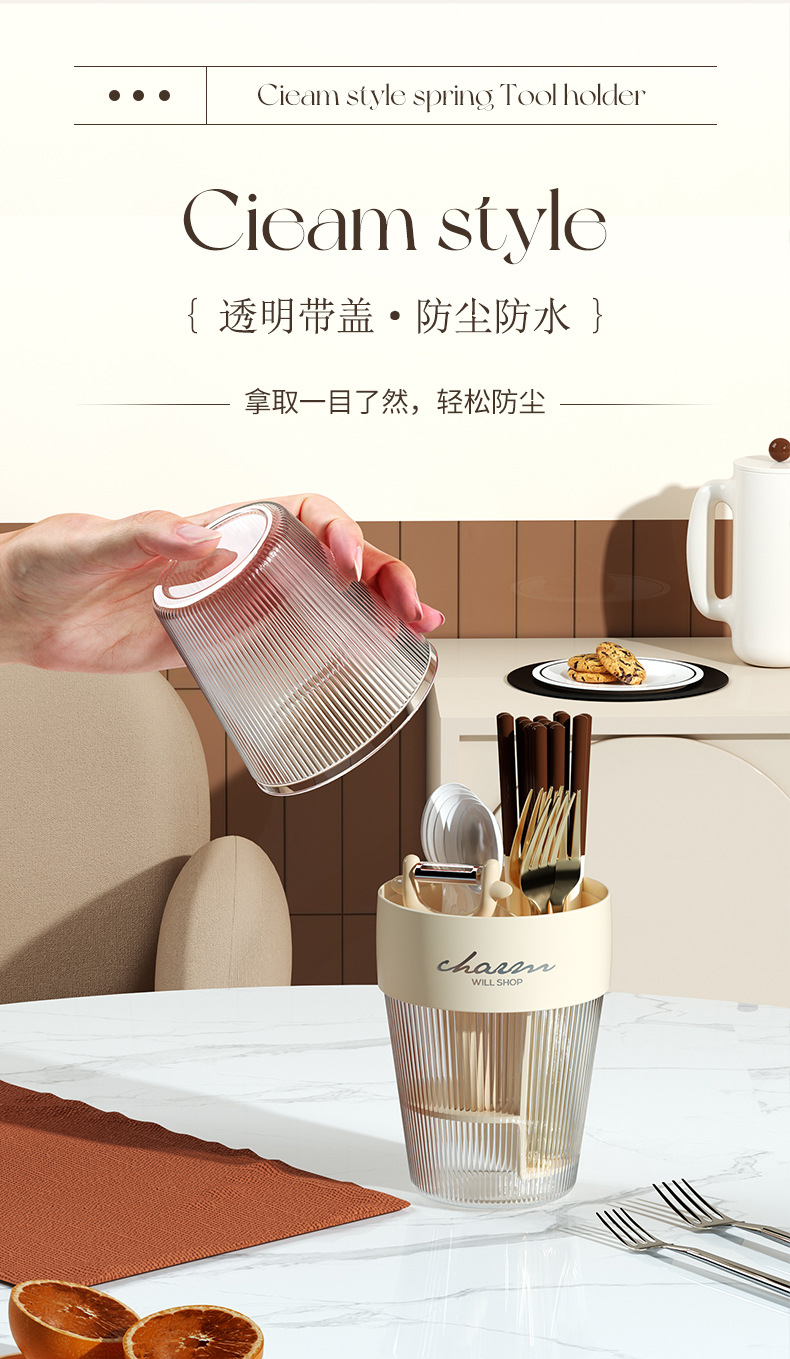 New portable chopstick cage plastic round desktop storage 筷笼 snap travel sundries storage box factory pic 5