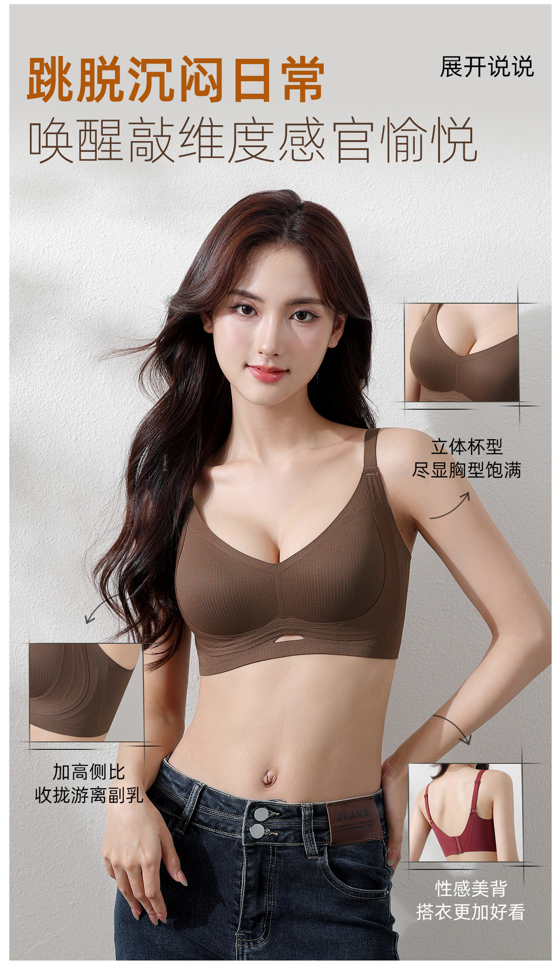 The new three-dimensional aloe vera care lifting bra for autumn and winter of 25 years, a comfortable nourishing cup heat storage bra without steel rings pic 2