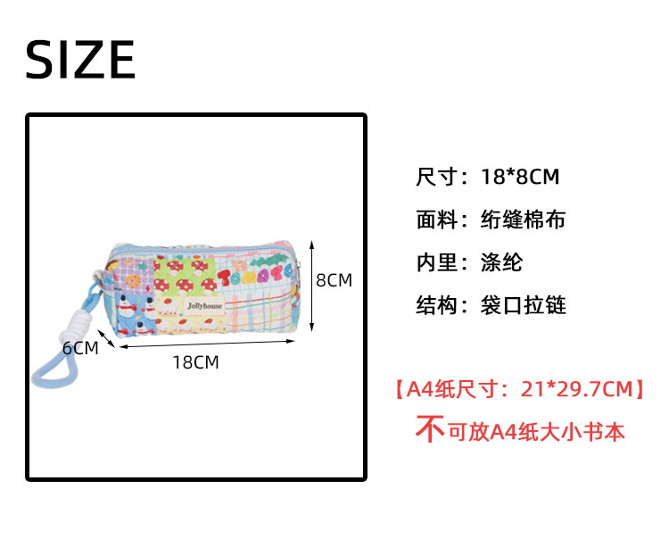 耶语/2023新款彩色插画大容量学生笔袋便携化妆包包女小包详情3