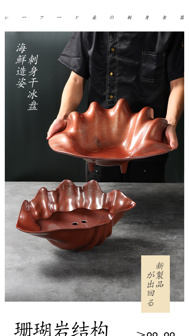 Melamine tableware, seafood, salmon, sashimi plates, Japanese cuisine, dry ice plates, commercial decorative plating, wholesale pic 1