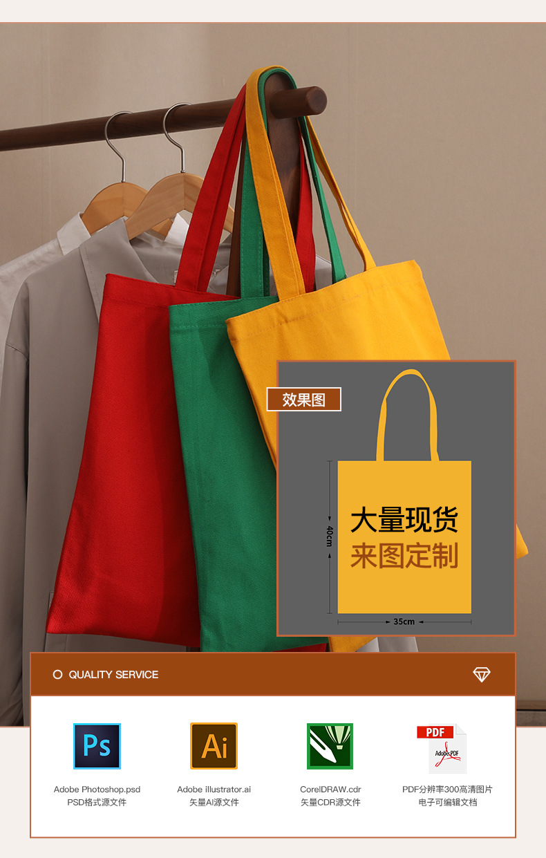 Customized dyed fabric canvas bags, logo corporate promotional bags, advertising cotton bags, company eco-friendly handbags pic 7