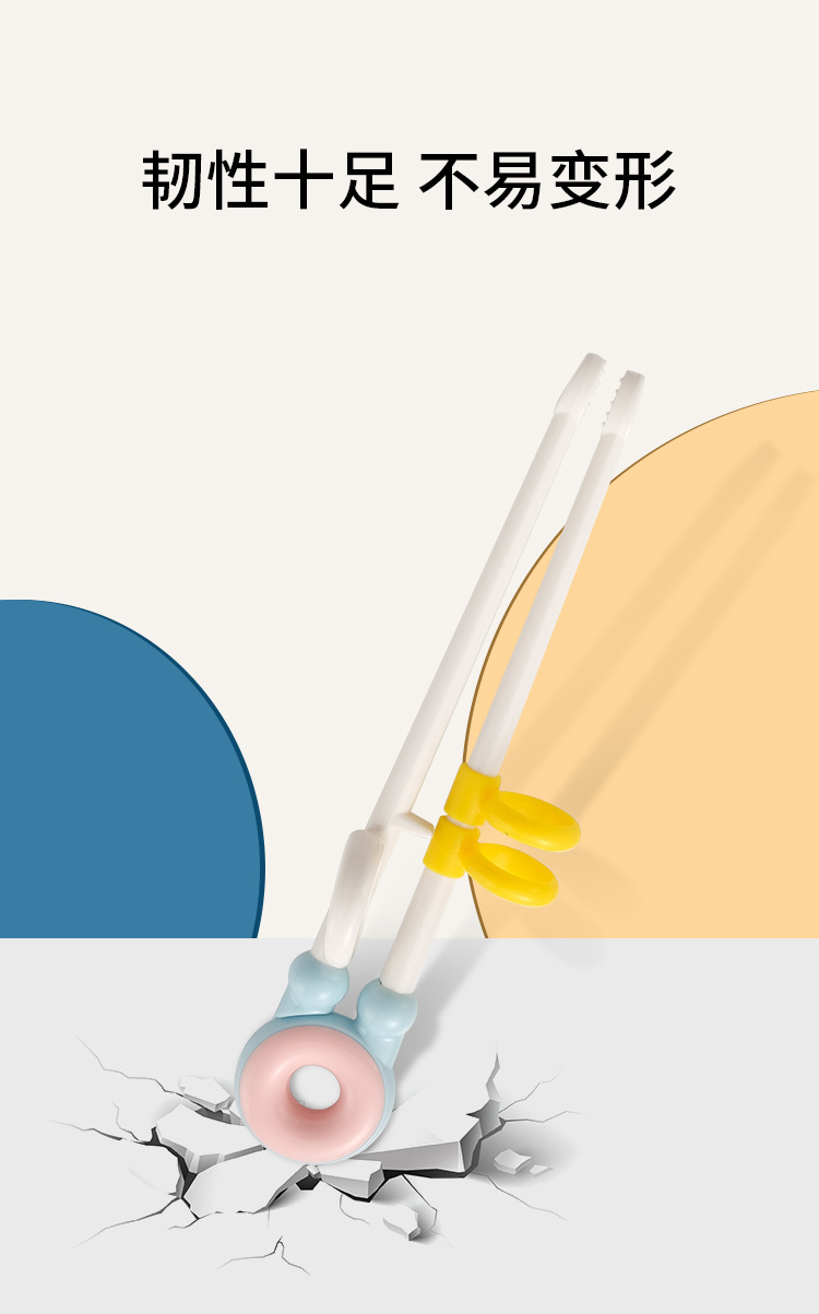 宝宝吃饭训练筷婴幼儿卡通学习筷儿童矫正练习筷子母婴喂养餐具详情6