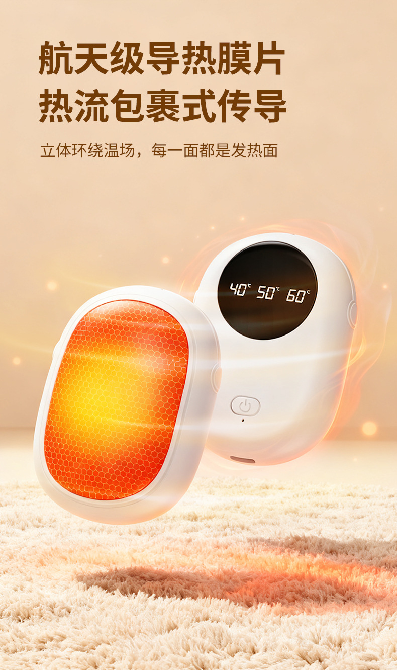 新款磁吸暖手宝分离式迷你便携暖手神器详情6