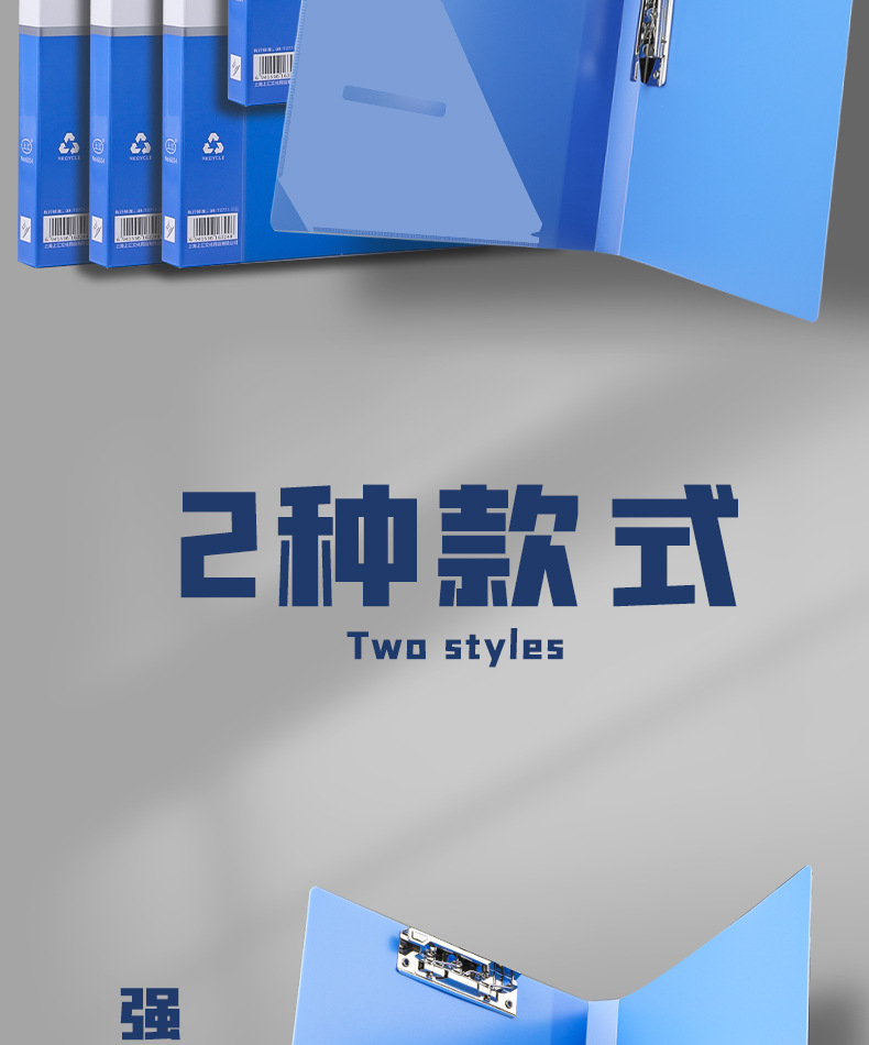 文件夹a4双夹板夹资料夹加厚档案夹办公用品单双强力文件夹批发详情6