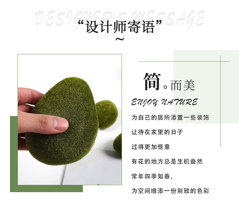 苔藓石头微景观假苔藓绿色短毛石头造景装饰盆景造景墙面布景批发详情2