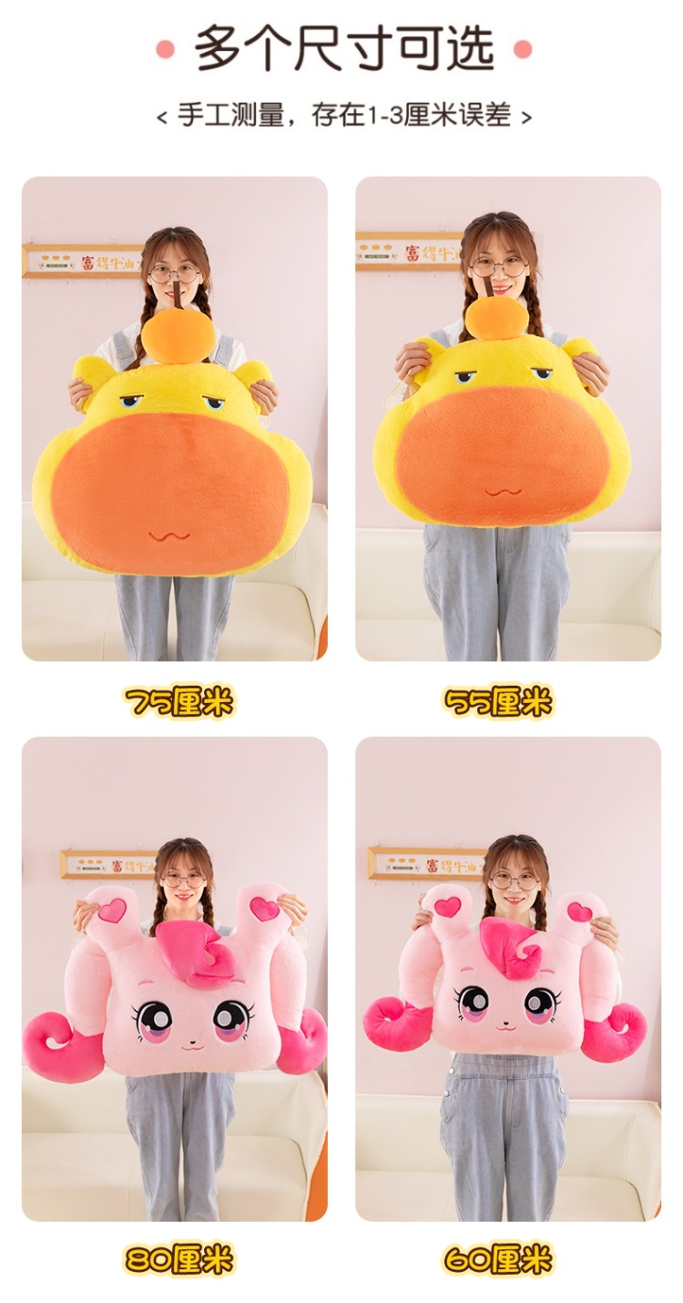 新品水豚噜噜毛绒玩具可爱呆萌奶龙玩偶靠枕抱枕生日礼物娃娃批发玩具详情11