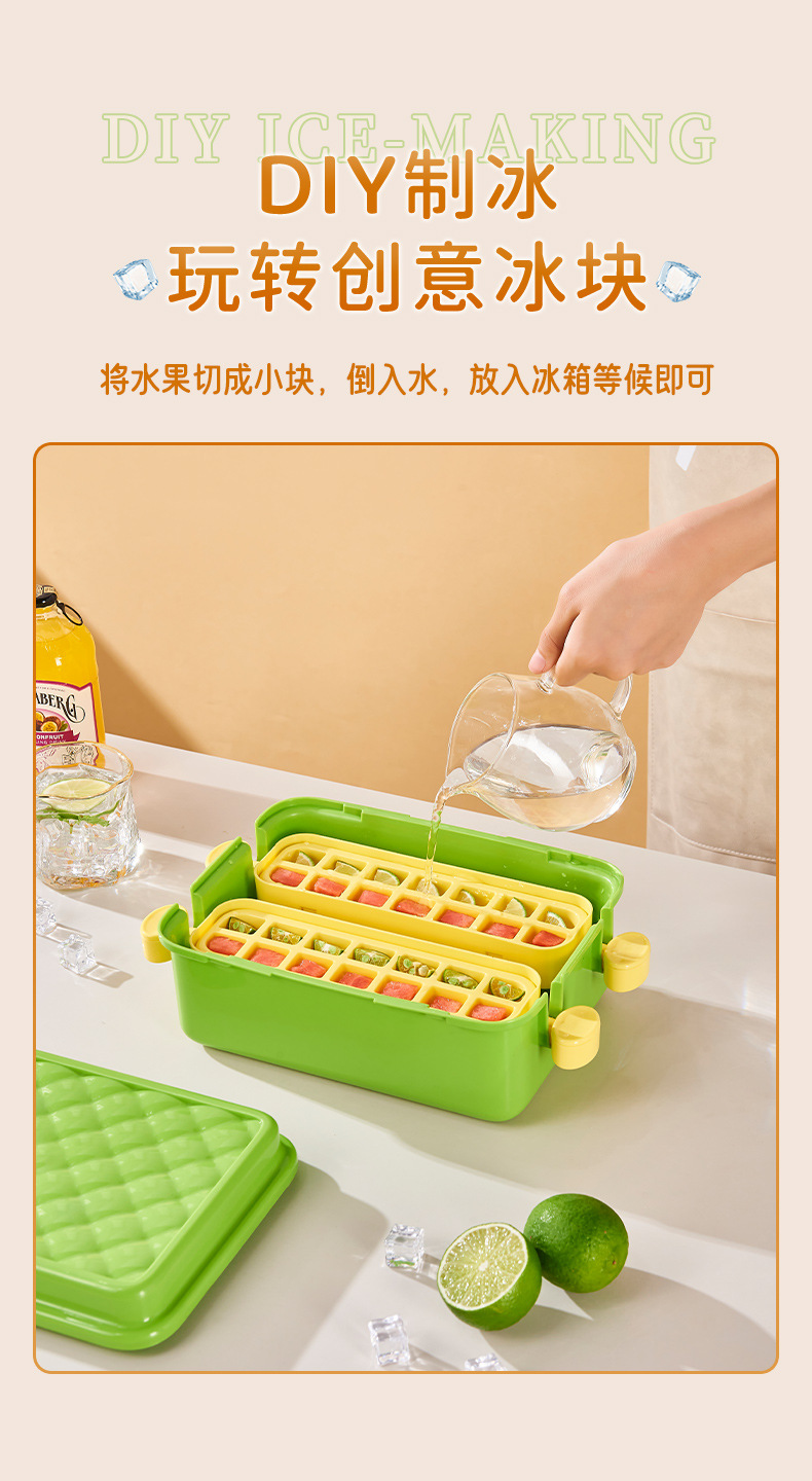 冰块模具冰格家用储冰盒带盖一键大容量一键脱冰制冰盒冰模详情7