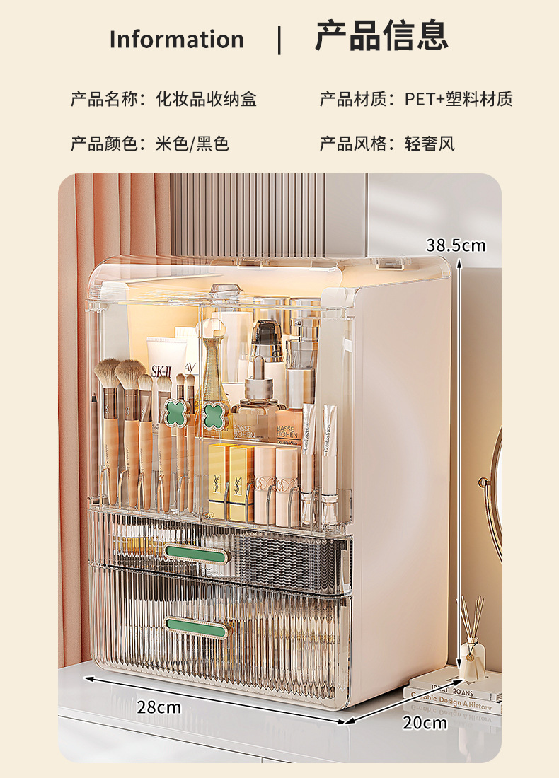桌面化妆品收纳盒透明口红化妆刷置物架梳妆台护肤品香水收纳盒子详情15