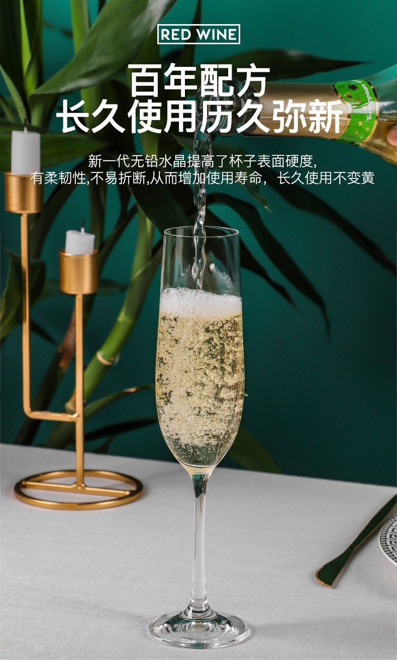 捷克进口水晶红酒杯莱克斯葡萄酒杯结婚香槟杯送礼商务礼品高脚杯详情7
