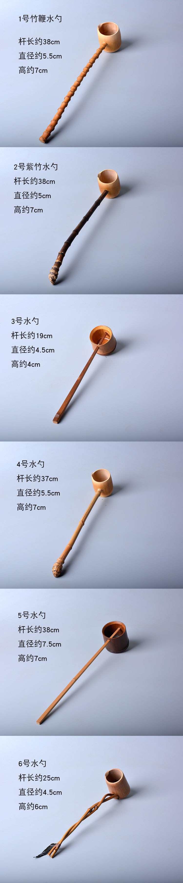 Wooden wine ladle, bamboo wine-beating spoon, hanging bamboo funnel, wine-scooping spoon, ladle wine container, water spoon for wine-beating, purple bamboo screwdriver pic 1