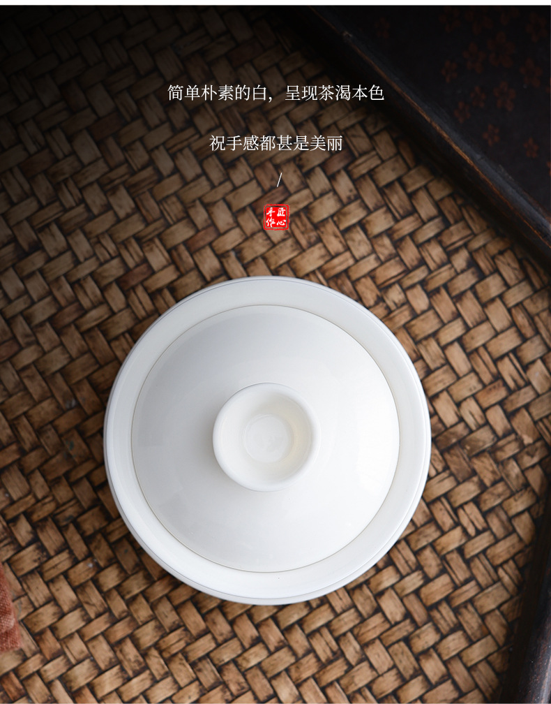 羊脂玉三才盖碗悬停白瓷泡茶碗茶杯薄胎茶具盖碗茶茶碗功夫小号杯详情15